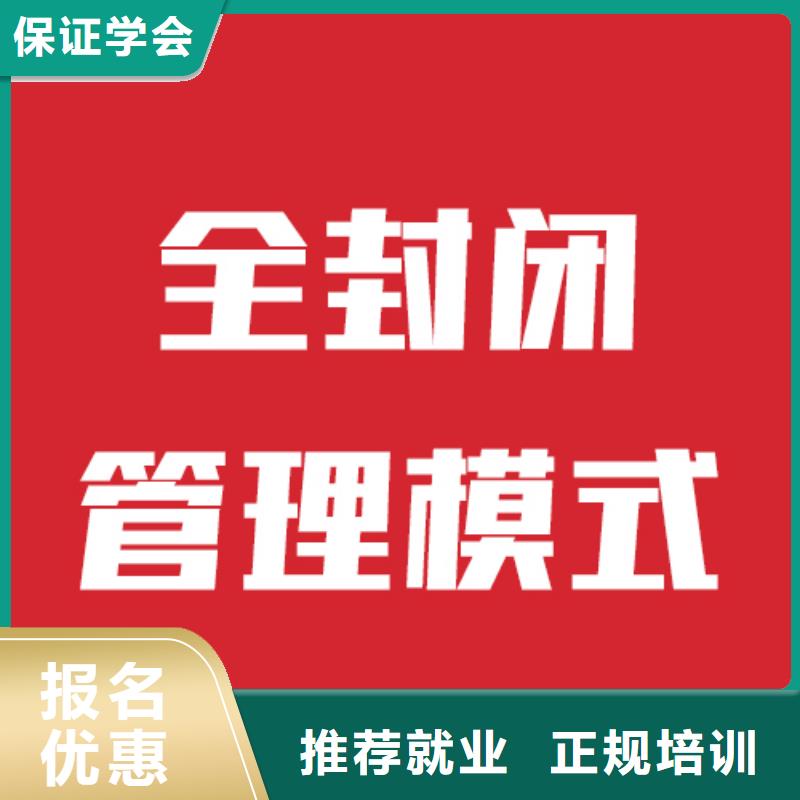 有幾家藝術生文化課培訓學校要教得好的