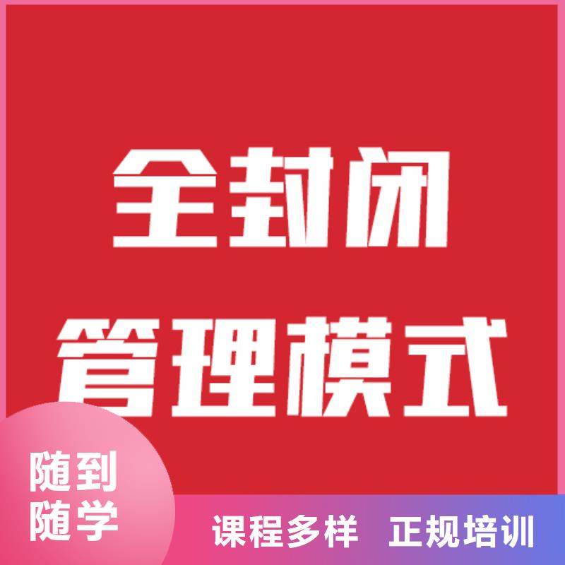 艺考文化课机构复读班技能+学历