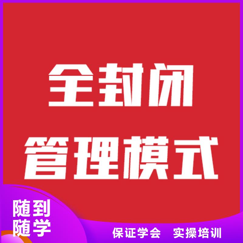 藝考文化課機構藝術生文化補習隨到隨學