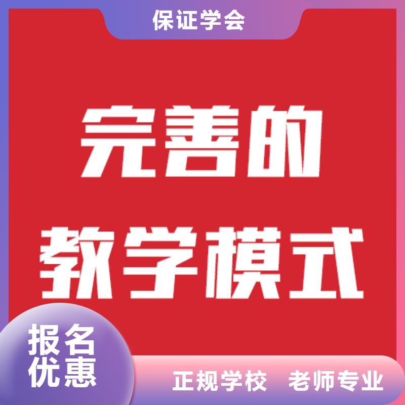 艺考文化课机构高考复读周六班全程实操