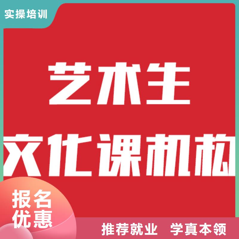 艺考文化课机构高考复读周六班全程实操
