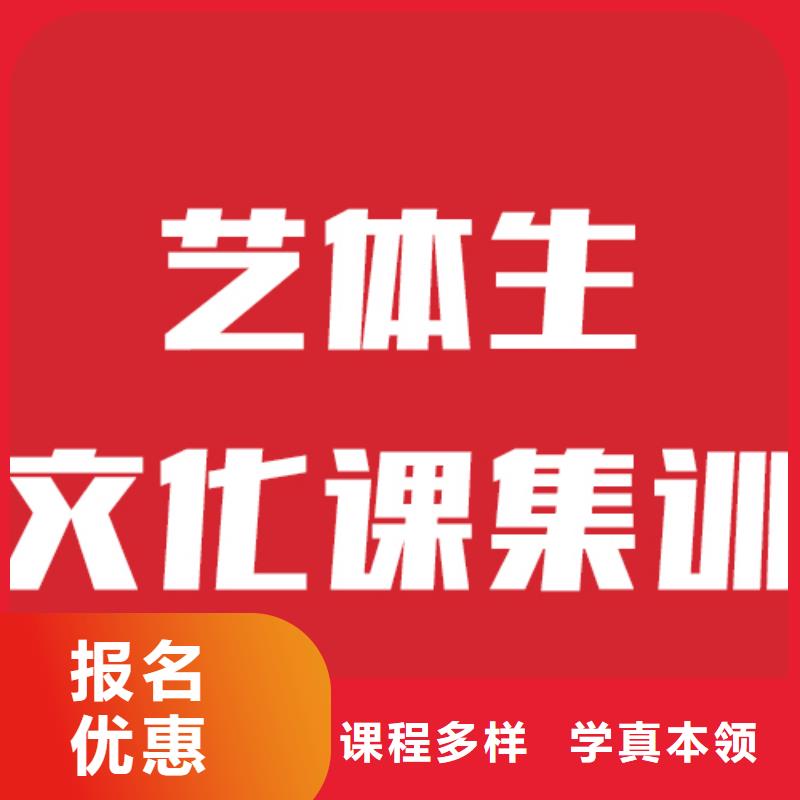 艺考文化课机构高考复读周六班全程实操