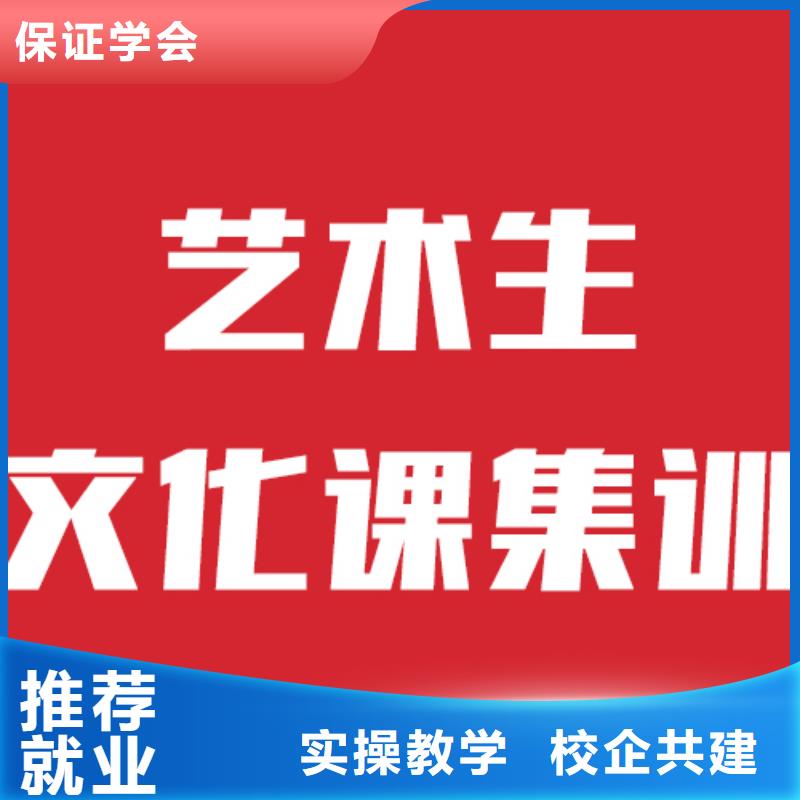 艺考文化课机构编导班随到随学