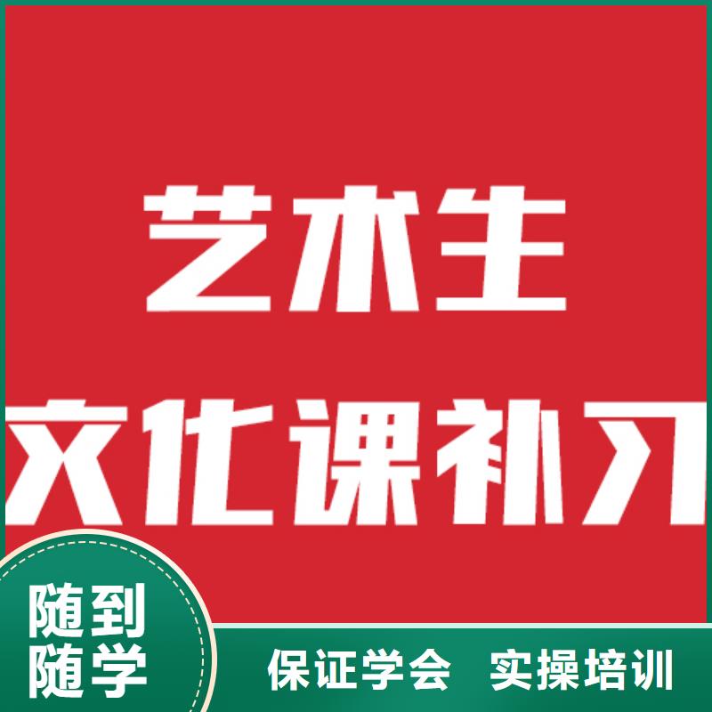 艺考文化课机构复读班技能+学历
