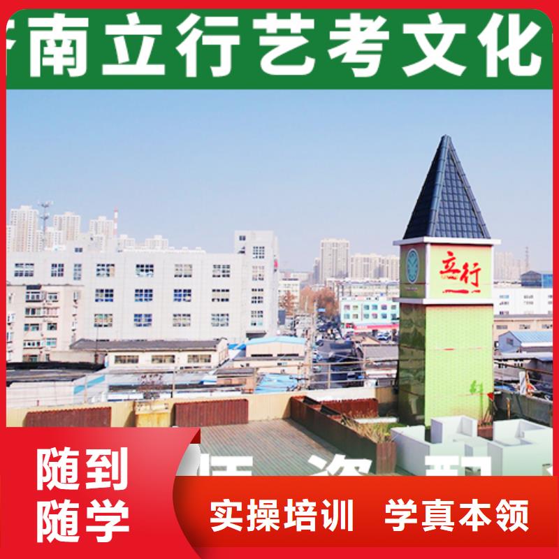 藝考生文化課補習班哪里學校好學費高嗎