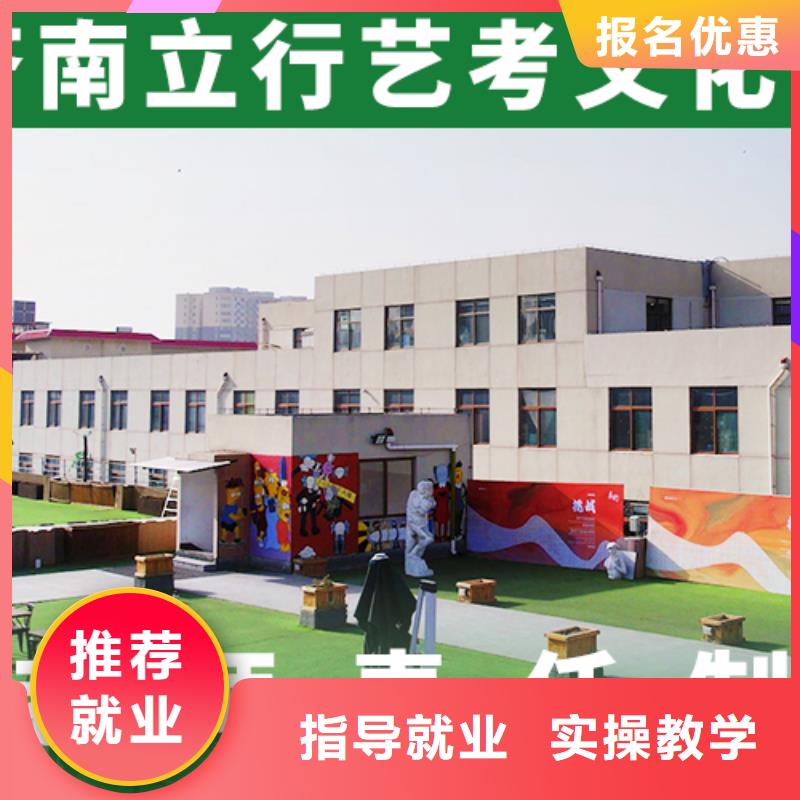 藝考生文化課怎么選可以考慮
