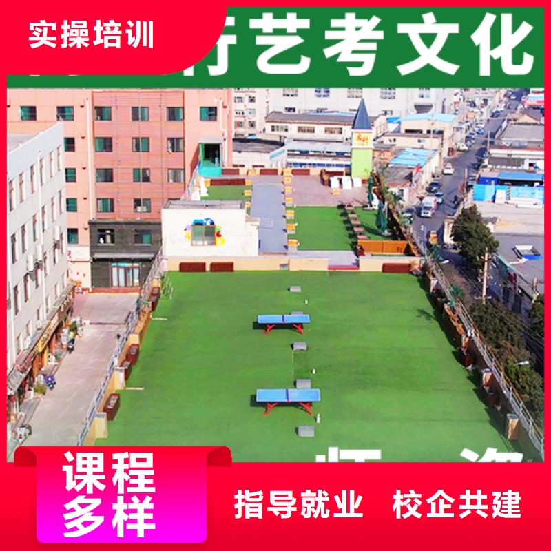 升本率高的藝考生文化課輔導集訓