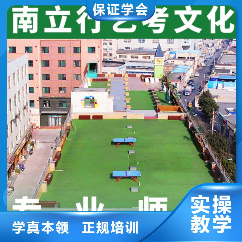 藝考文化課學校高中一對一輔導技能+學歷