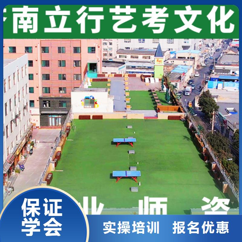 藝考文化課學校高考語文輔導就業