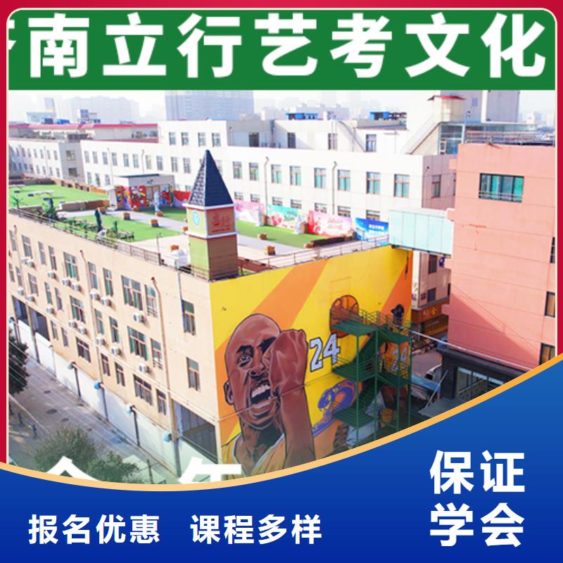 【藝考文化課學校,編導班手把手教學】