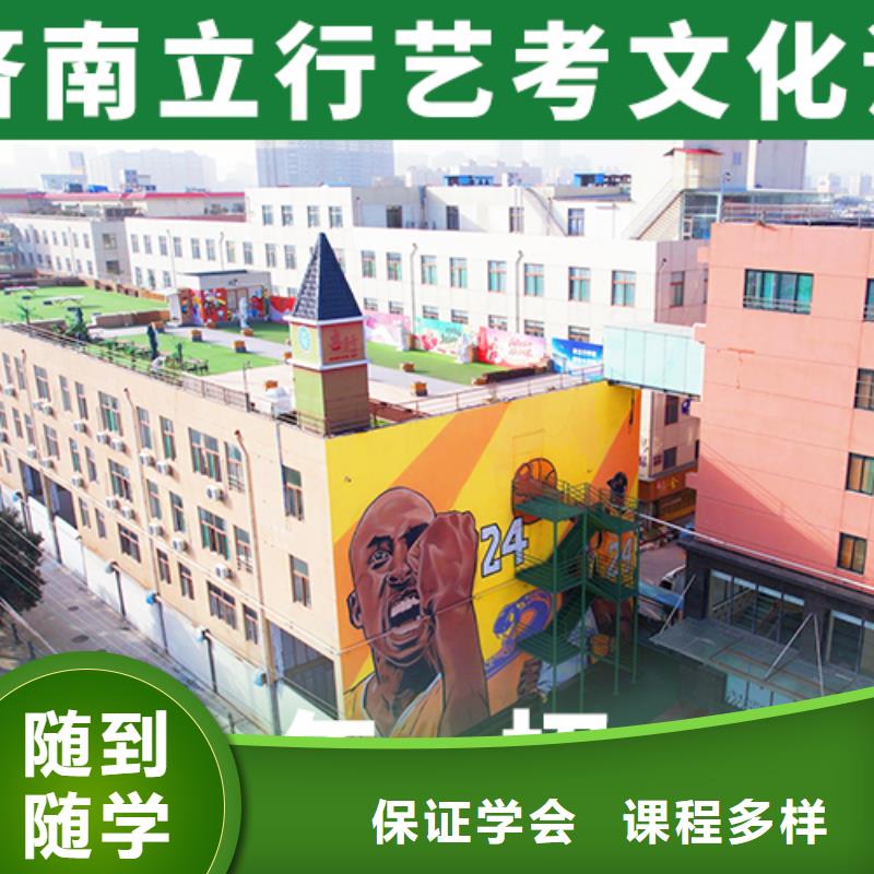 藝術生文化課補習班哪家本科率高的環境怎么樣？