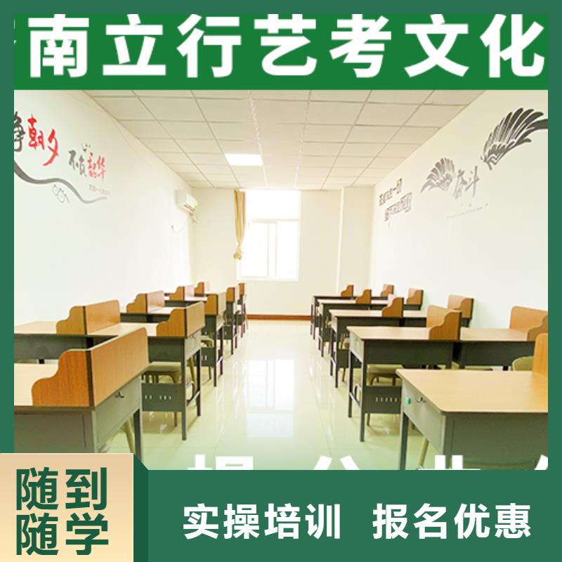 藝考生文化課培訓(xùn)學(xué)校有幾個(gè)招生簡(jiǎn)章