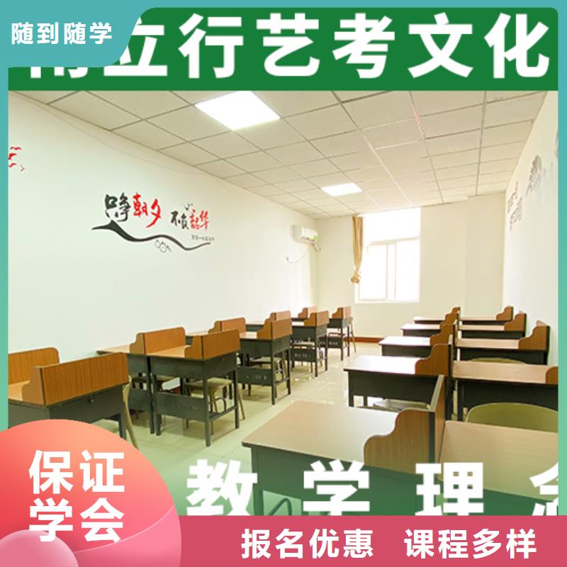立行学校高考化学辅导莱山|招远|青岛|德州|临沂|菏泽艺考文化课学校随到随学-勺子互联