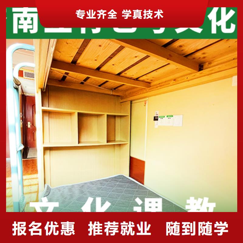 藝考生文化課補習班費用多少是全日制嗎