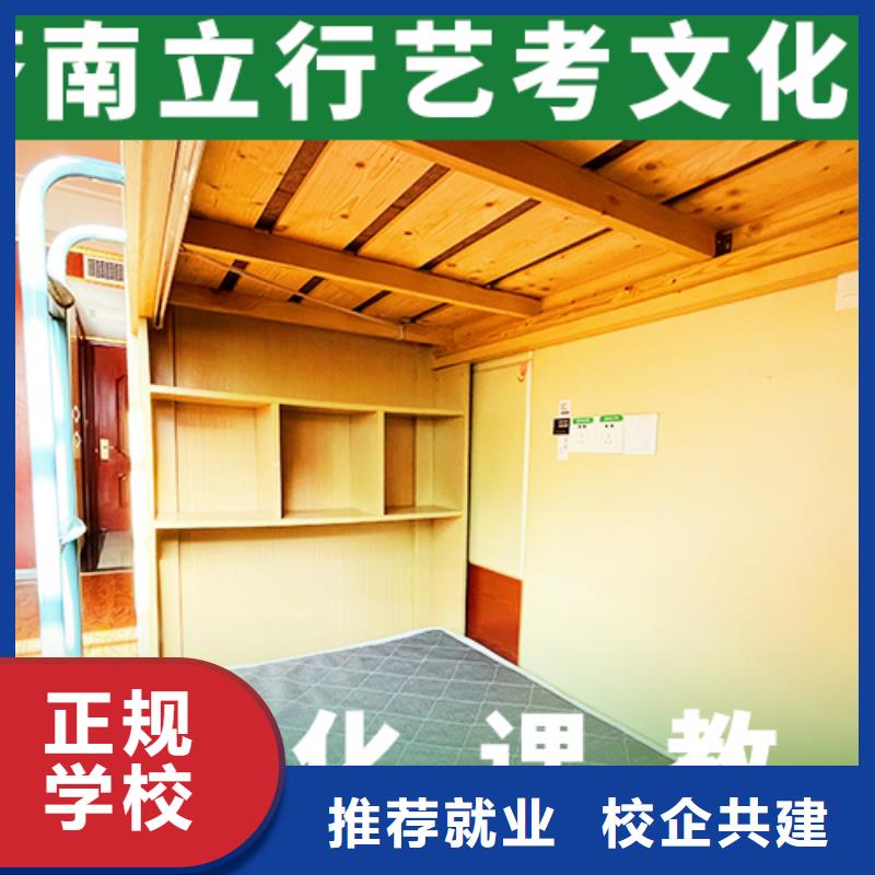 藝考文化課學校-高三復讀實操培訓