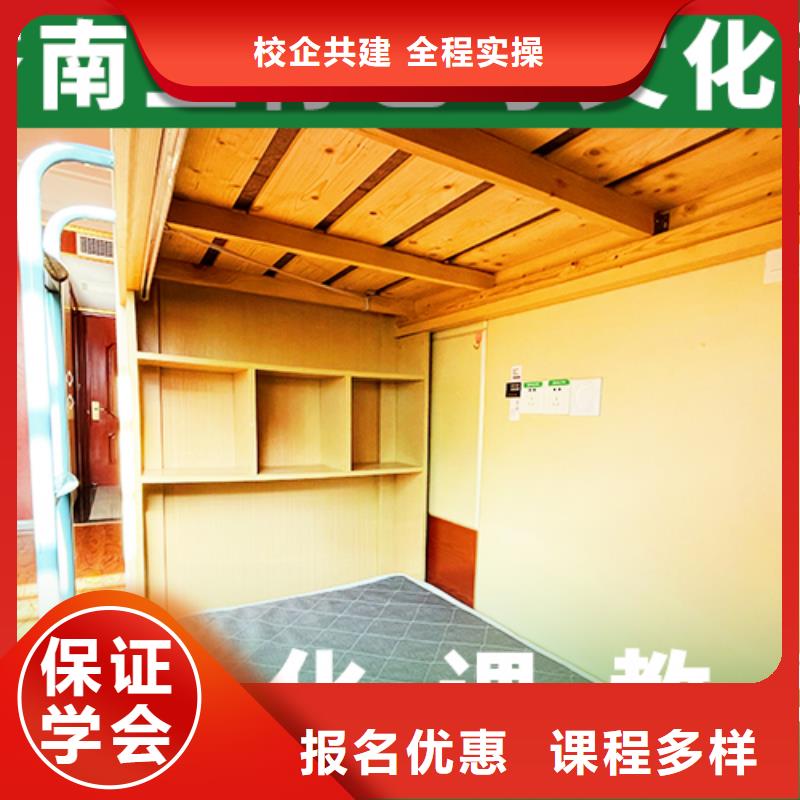 藝考文化課學校_藝考文化課沖刺班理論+實操