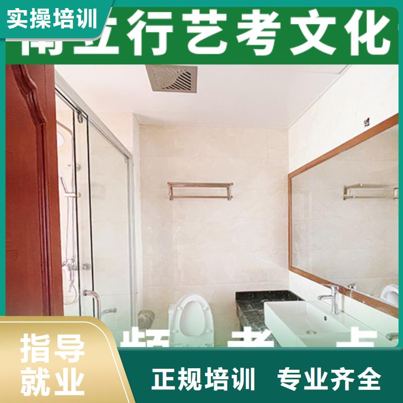 艺考文化课学校【艺考培训班】实操教学