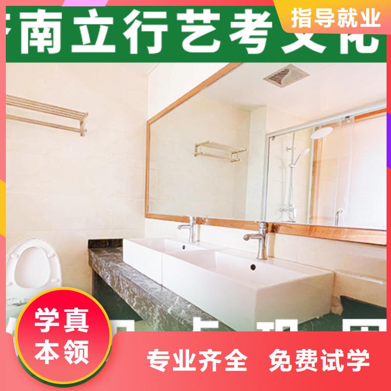 藝考生文化課補習怎么選好的選擇