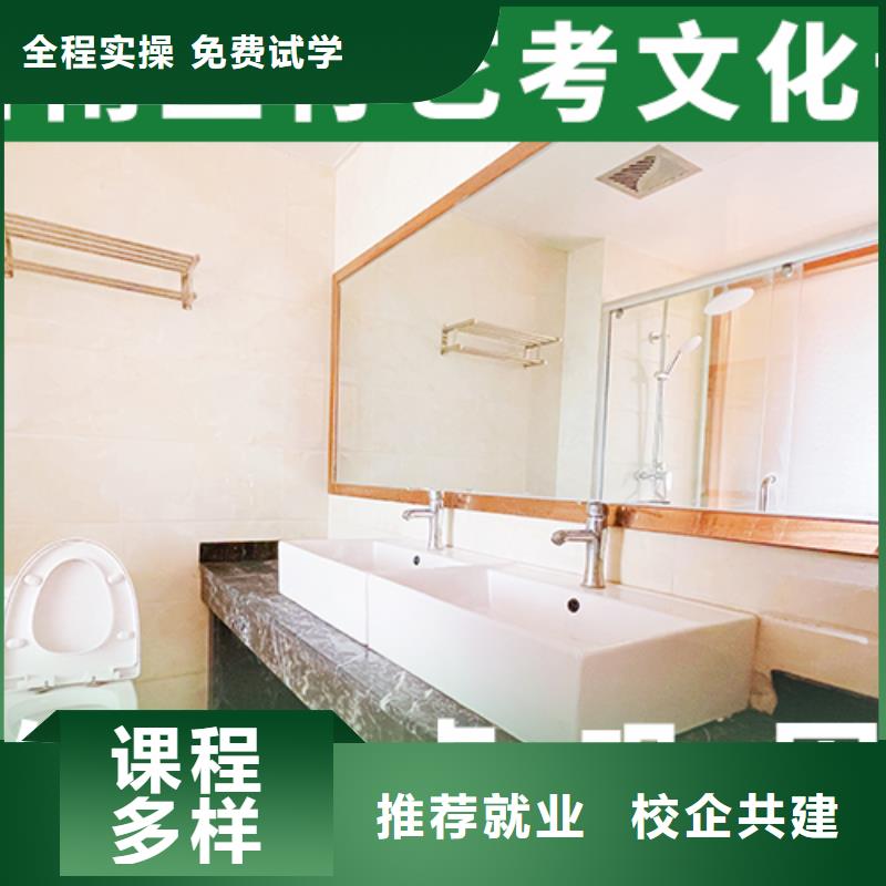 藝考生文化課培訓靠譜的多少分
