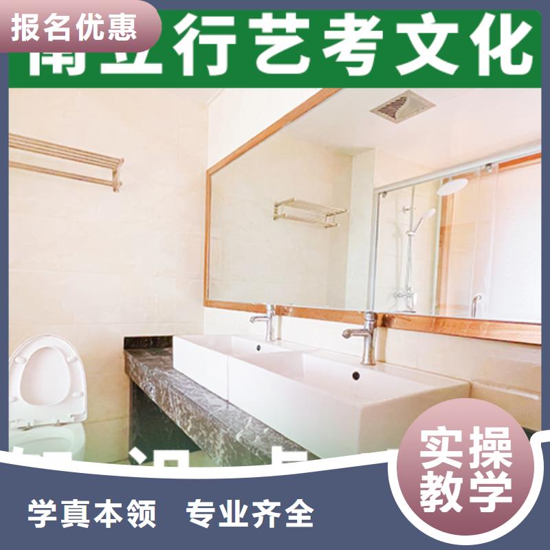 藝考生文化課補習班費用多少比較靠譜