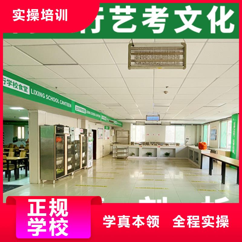 藝考文化課學校高考數學輔導就業