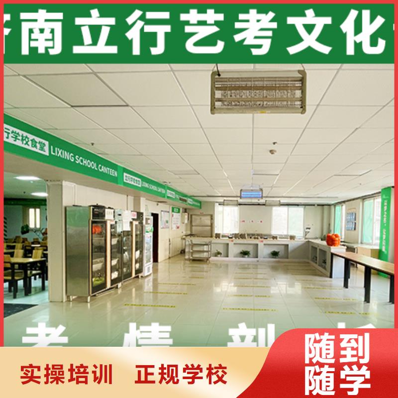 艺考文化课学校高中化学补习随到随学