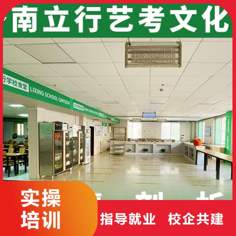 【藝考文化課學?！克嚳嘉幕n集訓班報名優惠