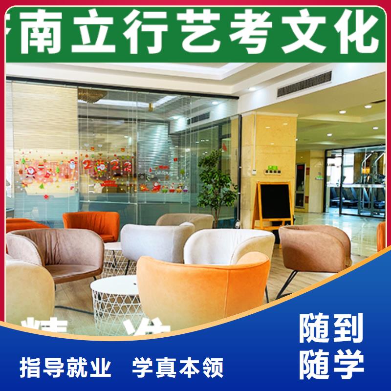 藝考生文化課培訓(xùn)機構(gòu)收費標準具體多少錢學(xué)費高嗎
