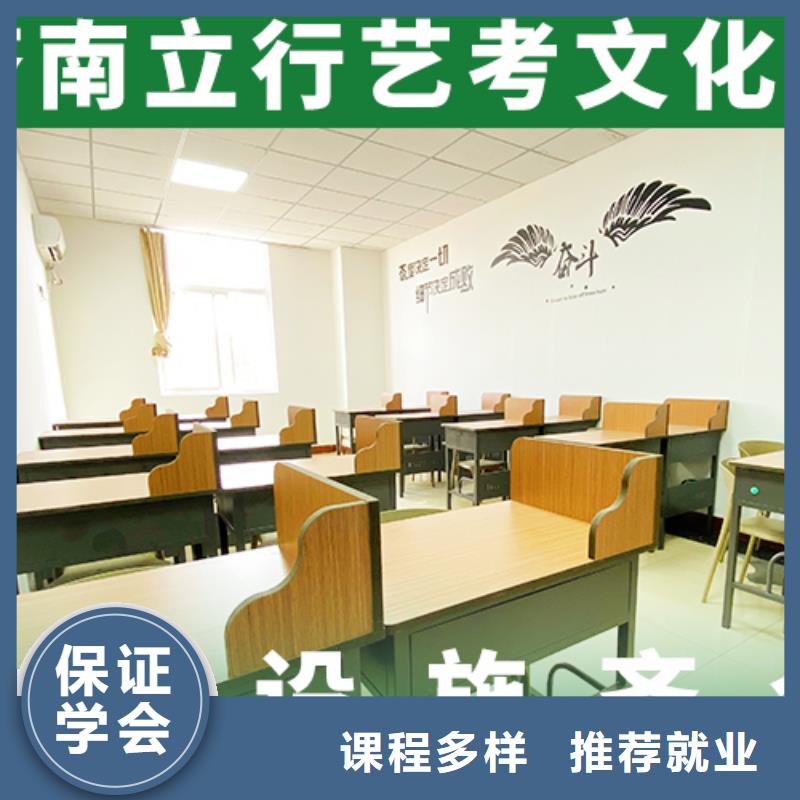 立行学校高考化学辅导莱山|招远|青岛|德州|临沂|菏泽艺考文化课学校随到随学-勺子互联