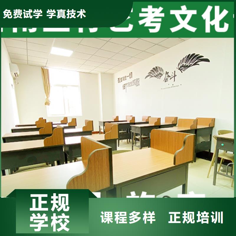 藝考生文化課補習班哪里學校好學費高嗎