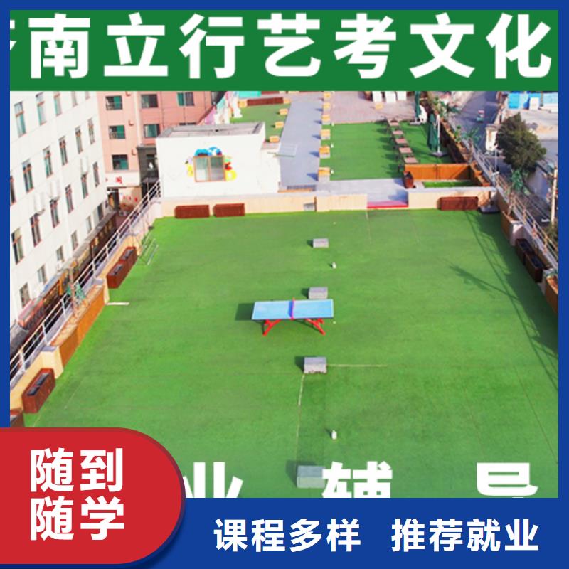 藝考生文化課培訓靠譜的多少分
