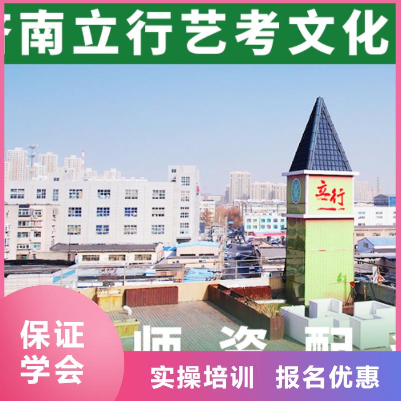 藝考文化課學校_藝考文化課沖刺班理論+實操