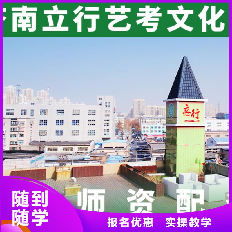 藝考生文化課補習班哪里學校好學費高嗎