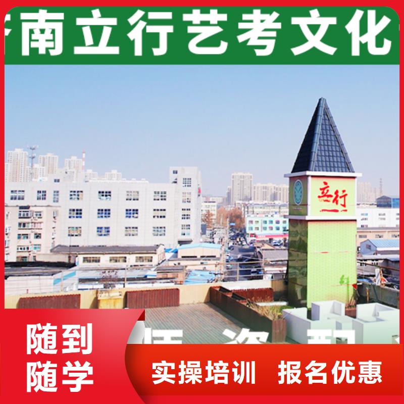 【藝考文化課學校,編導班手把手教學】