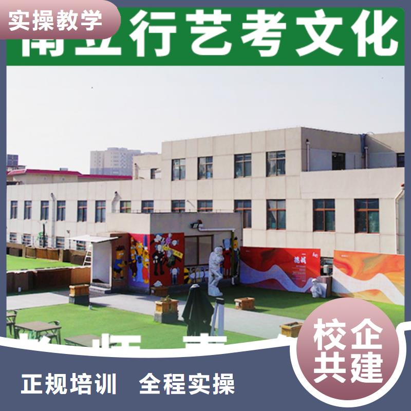 藝考生文化課培訓靠譜的多少分