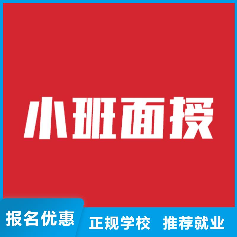 艺考文化课学校艺考培训实操教学