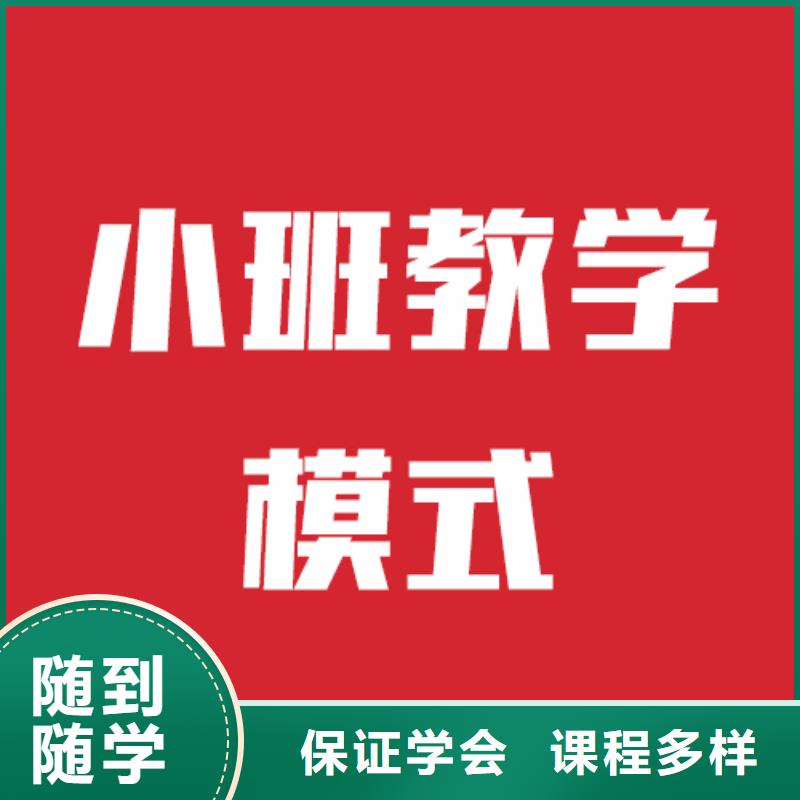 藝考生文化課補習班費用多少是全日制嗎