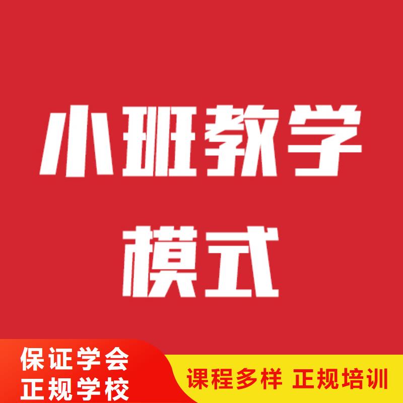 立行学校高考化学辅导莱山|招远|青岛|德州|临沂|菏泽艺考文化课学校随到随学-勺子互联