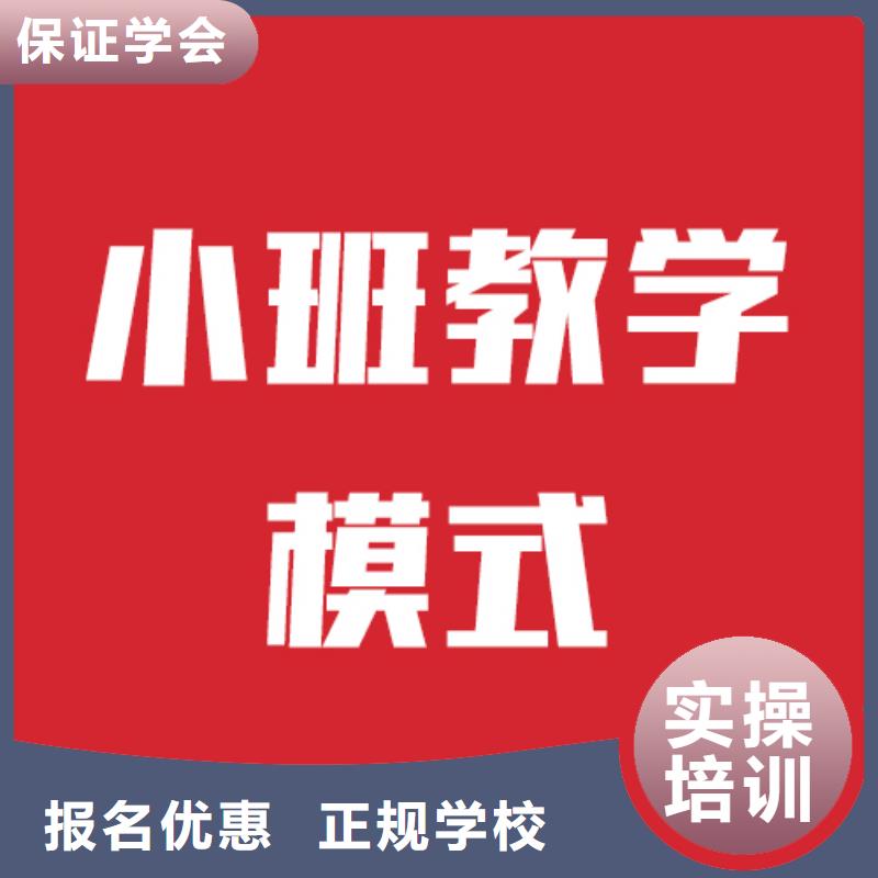 藝考生文化課培訓(xùn)機構(gòu)收費標準具體多少錢學(xué)費高嗎