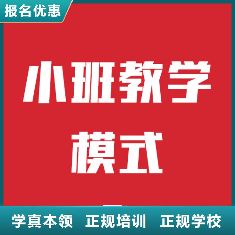 艺术生文化课补习机构有几所的环境怎么样？