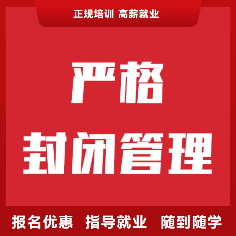 【藝考文化課學校】藝考文化課集訓班報名優惠