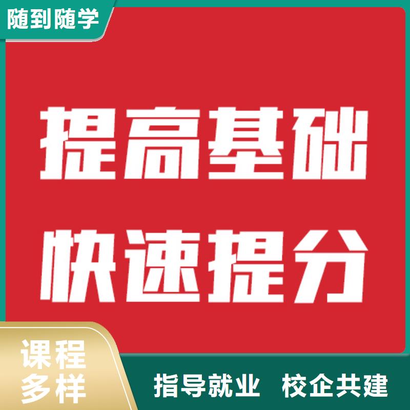 藝考文化課學校高中一對一輔導技能+學歷