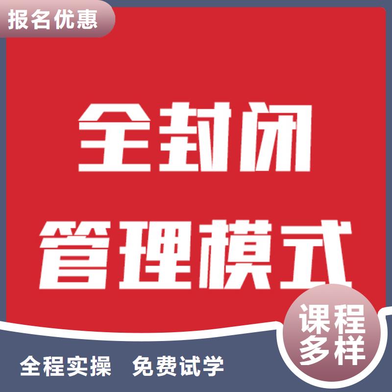 立行学校高考化学辅导莱山|招远|青岛|德州|临沂|菏泽艺考文化课学校随到随学-勺子互联