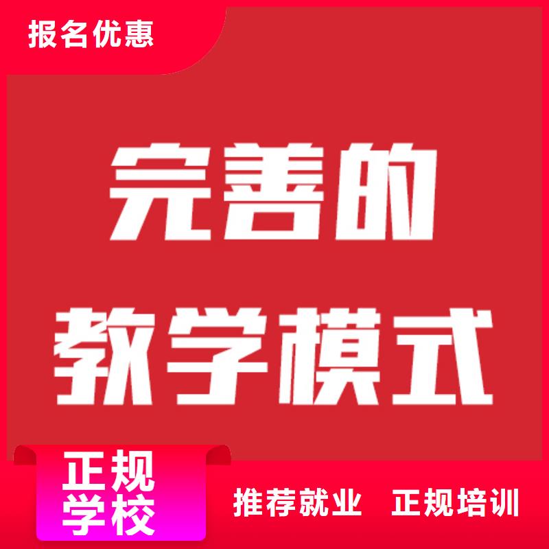 藝術生文化課培訓機構有幾所學校他們家不錯，真的嗎