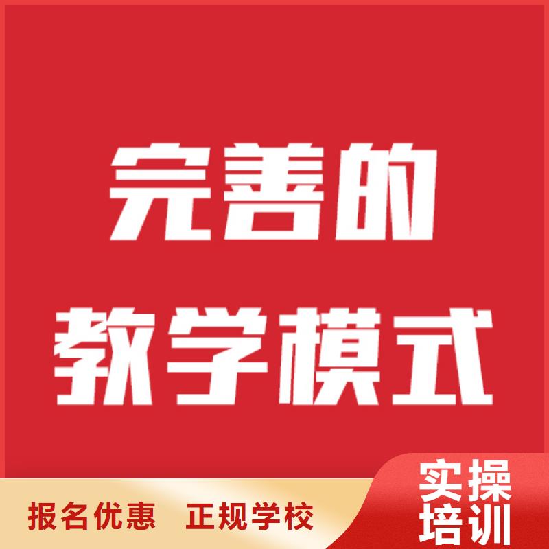 藝考生文化課補習(xí)有幾個哪里學(xué)校好