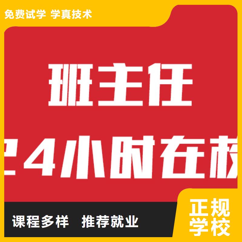 藝術生文化課補習班哪家升學率高地址在哪里？