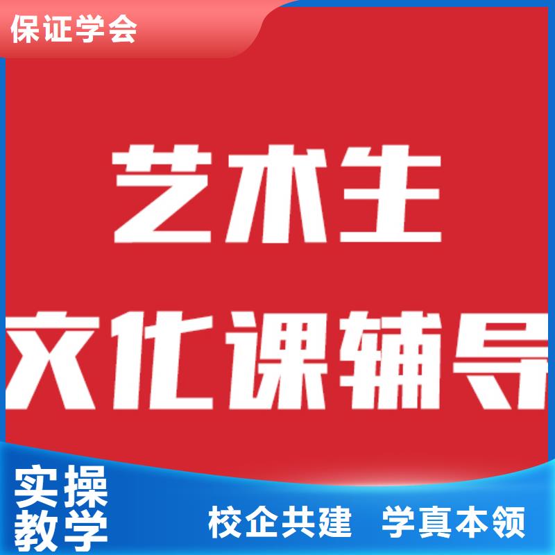 藝考文化課學校-高考復讀晚上班保證學會