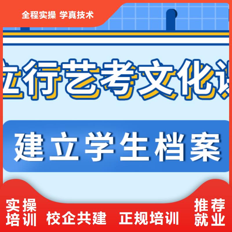 藝考文化課培訓班高考書法培訓校企共建