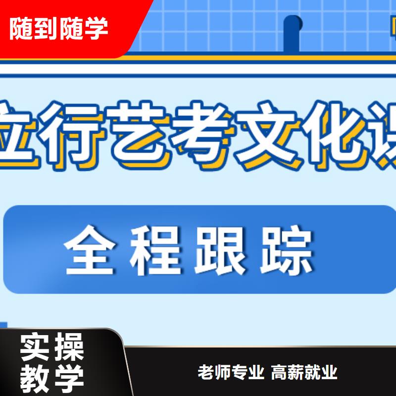 高考化学辅导视频-曾都|广水|武汉|襄阳|荆门|鄂州立行学校高考化学辅导_ 立行学校艺考文化课集训(随州市分公司)