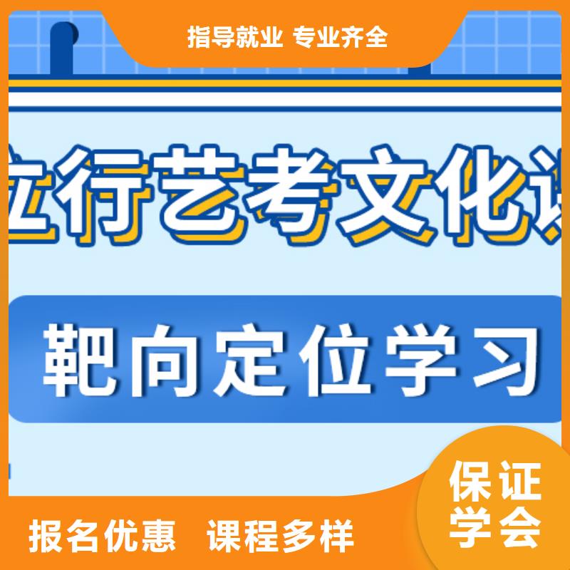 【艺考文化课培训班_【艺考培训班】实操教学】